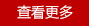 数控龙门加工中心 数控龙门加工中心