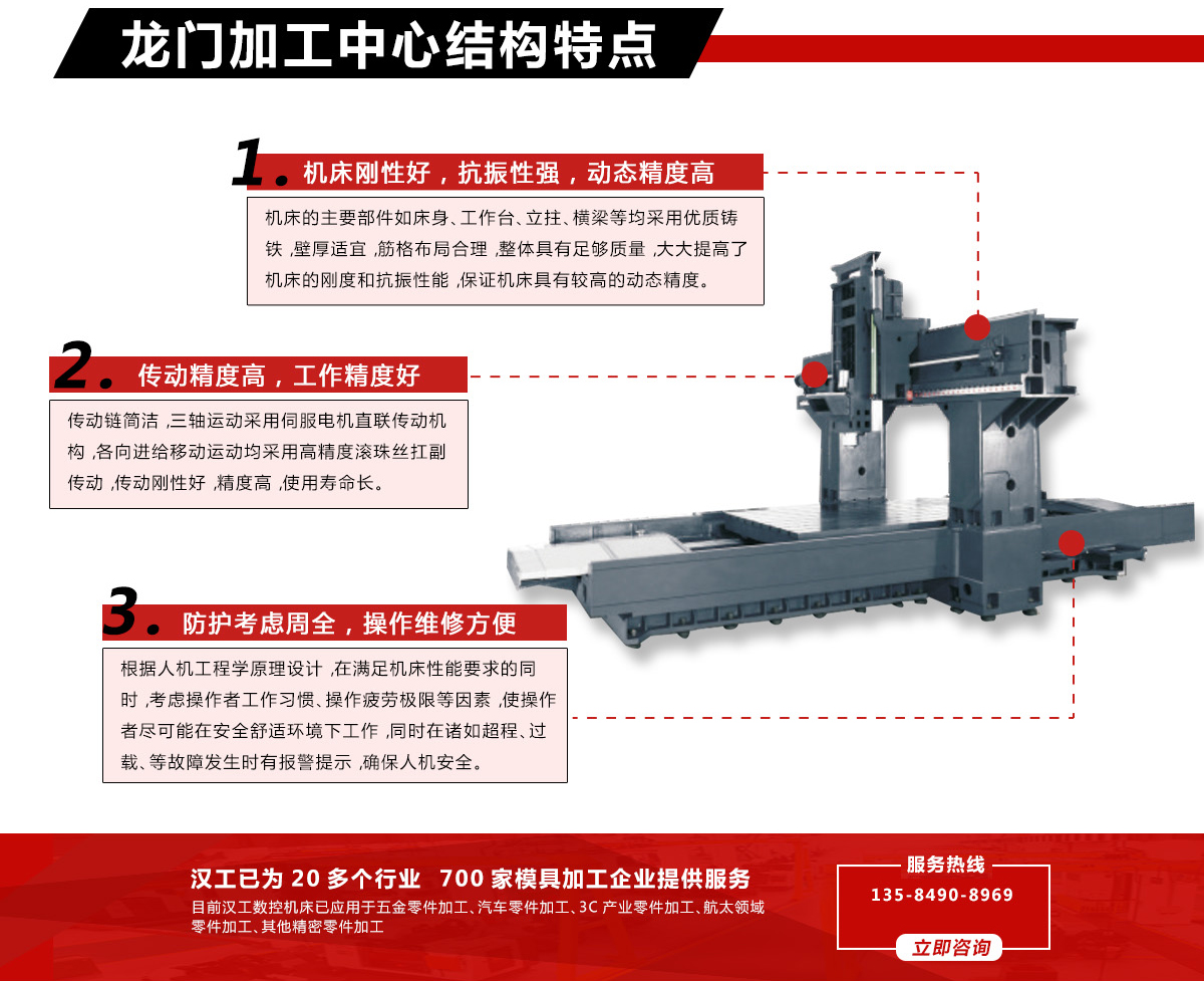 龙门字体改_04.jpg