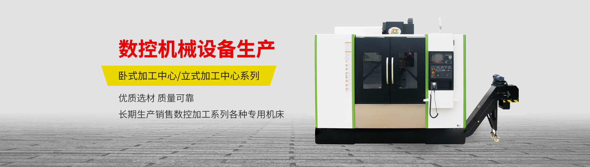 数控龙门铣床厂家